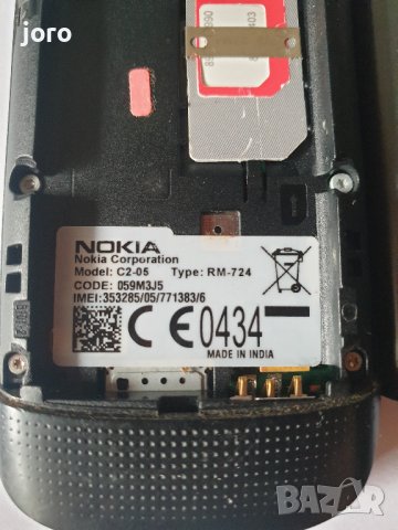 nokia c2-05, снимка 9 - Nokia - 39809428