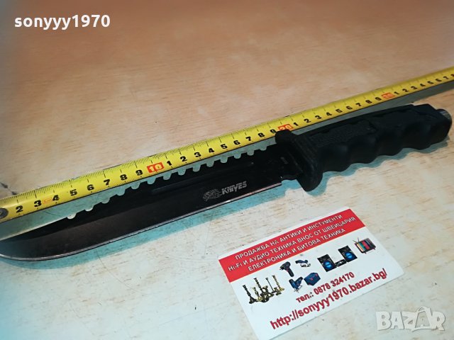 knives 31см як остър нож кама 0306211120 в Ножове в гр. Видин - ID33090868  — Bazar.bg