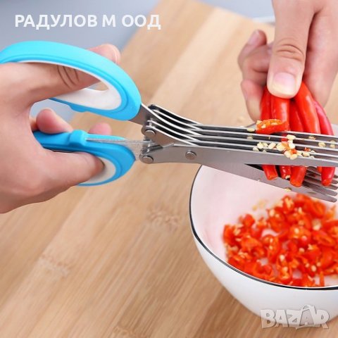 Ножица за свежи подправки и зеленчуци Vast Tool / 4780, снимка 3 - Прибори за хранене, готвене и сервиране - 43459211