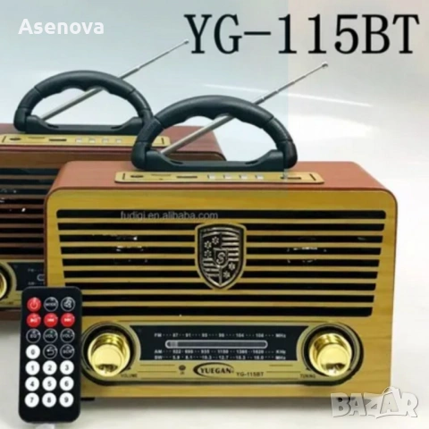 Ретро радио с Bluetooth и дистанционно управление Yuegan YG-115BT – AM/FM/SW, USB/TF MP3, акумулатор
