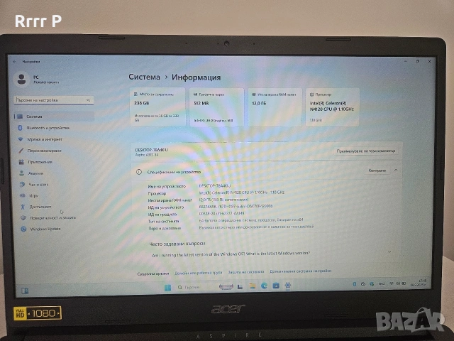 Лаптоп Acer Aspire 3 WIN 11 PRO FULL HD 15.6, снимка 9 - Лаптопи за работа - 53081660