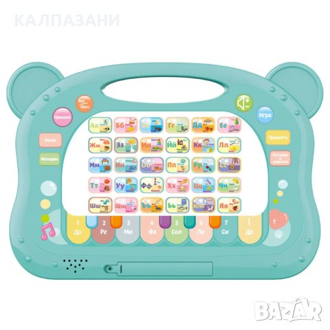 Малки гении 2 в 1 Зелен и розов - образователен таблет и дъска за рисуване 2203K0136, снимка 2 - Образователни игри - 40678597