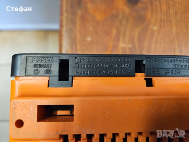 Зарядно за акумулатор BOSH KL1206 Made in Germany.  В отлично техническо и визуално състояние. , снимка 10 - Аксесоари и консумативи - 51960834