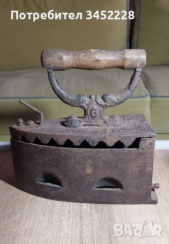 ютия винтидж за колекционери 