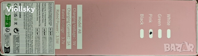 зъбен душ , снимка 3 - Други - 52752121