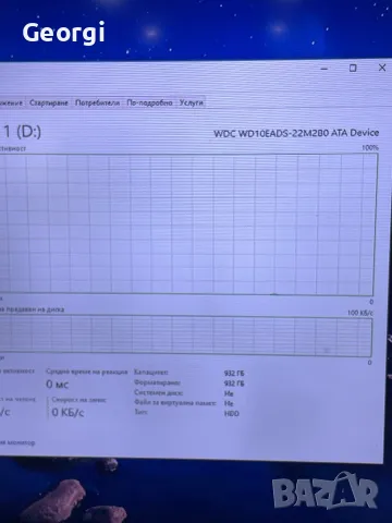 Компютър AMD FX6300 Six-core, снимка 7 - За дома - 49237621