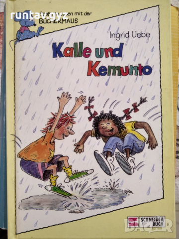 Стари учебници, снимка 16 - Учебници, учебни тетрадки - 52971359