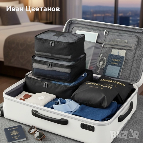 Комплект органайзер за багаж с 6 чанти за подреден и лесен транспорт