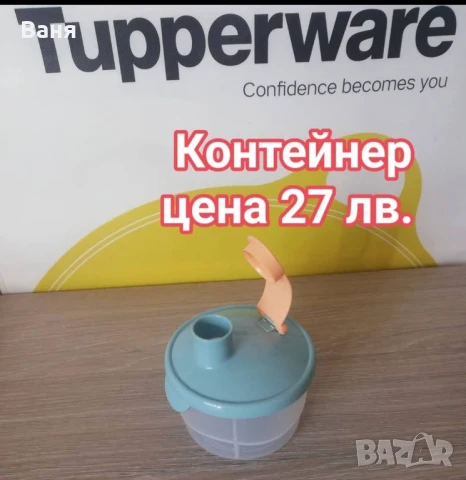 Малки, практични, купи, снимка 5 - Други - 50942983