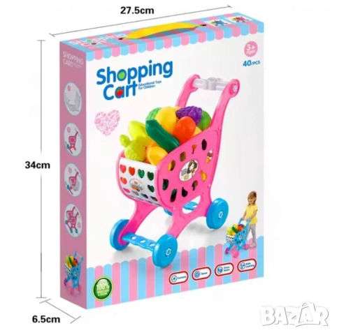 Пазарска количка за деца със аксесоари 
