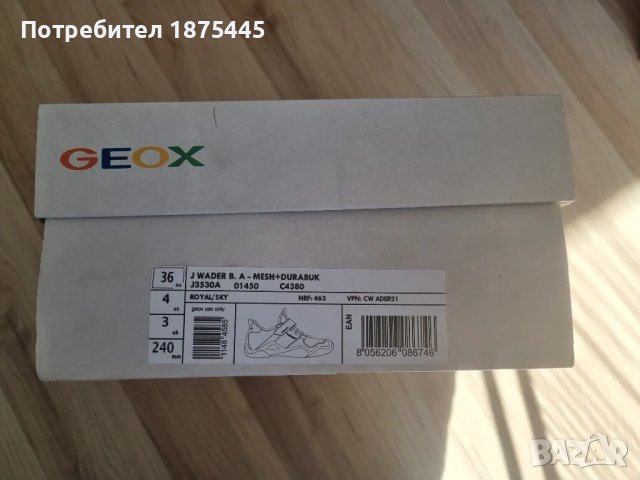 GEOX / ДЖИОКС Детски спортни маратонки - N36 (НОВИ), снимка 4 - Детски маратонки - 47335739