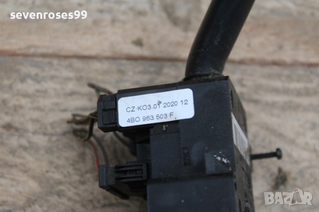 Лост фар мигачи чистачки Сеат Алхамбра Фолксваген Шаран 2002 Seat Alhambra VW Sharan  4B0 953 503 F, снимка 8 - Части - 39567826