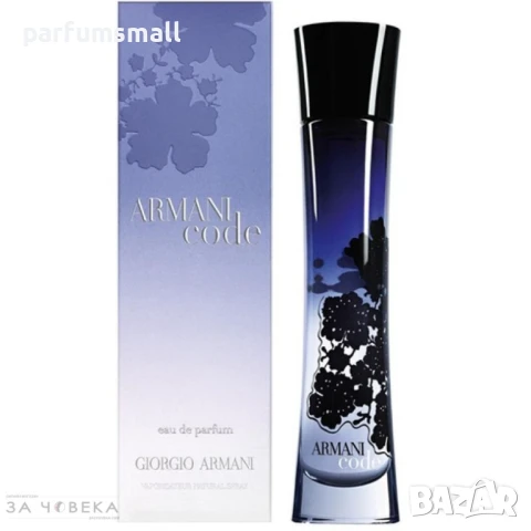 Armani Code EDP 75ml дамски парфюм , снимка 1