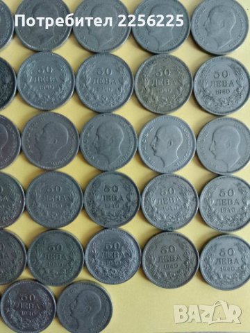 50 лева 1940, снимка 3 - Нумизматика и бонистика - 43817339