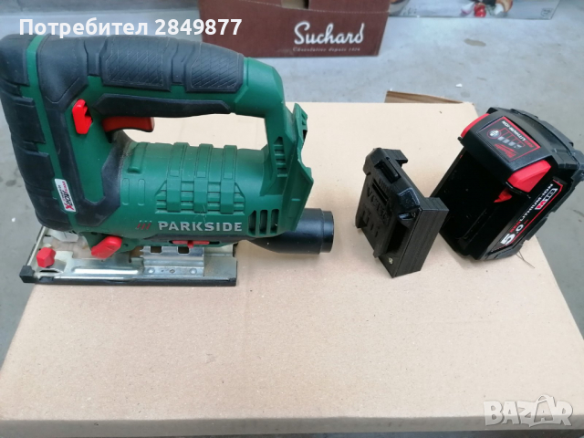 Преходник адаптер от батерия milwaukee към инструменти Parkside x20, снимка 6 - Други инструменти - 36482525