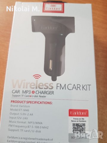 Трансмитер-Wireless FM Car Kit, снимка 3 - Друга електроника - 38155324