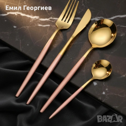 Комплект прибори за хранене от 24 части с луксозен дизайн и магнитна кутия в златисто и розово