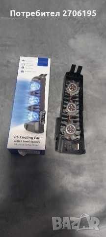 PS5 - ПС5 -Fat- Вентилатор (Охладител), снимка 5 - PlayStation конзоли - 52819204