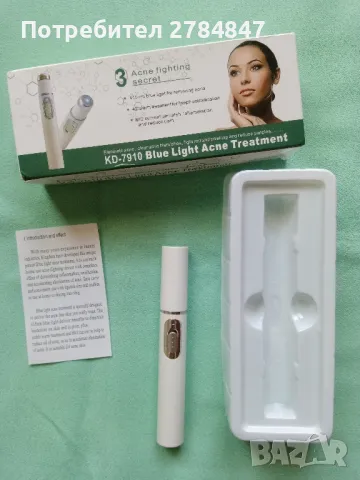 Лазер против акне