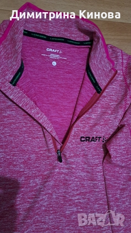 Дамска спортна тениска с дълъг ръкав , снимка 2 - Блузи с дълъг ръкав и пуловери - 52828739