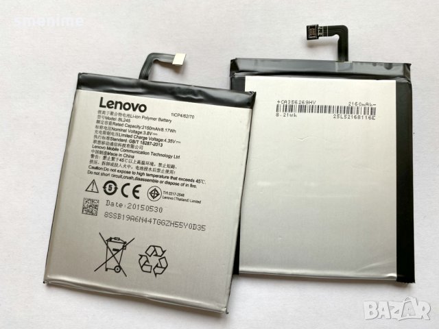 Батерия за Lenovo S60 BL245, снимка 4 - Оригинални батерии - 28722294