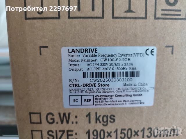 Продавам части за направа на  струг, снимка 9 - Стругове - 50542775