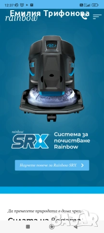 Почистване,Пране, снимка 2 - Почистване на домове - 53156424