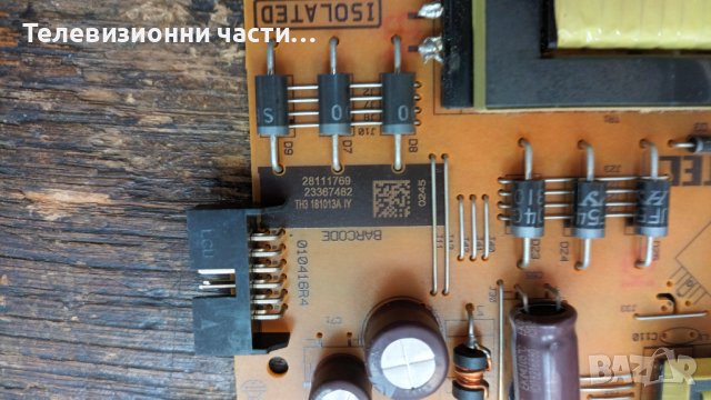 WELLINGTON WL32HD279SW със счупен екран-17IPS62/17MB110S/VES315WNDA-2D-N21, снимка 6 - Части и Платки - 37072621