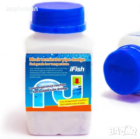 Професионален препарат за отпушване на канали мивки тоалетни – Pipe Terminator