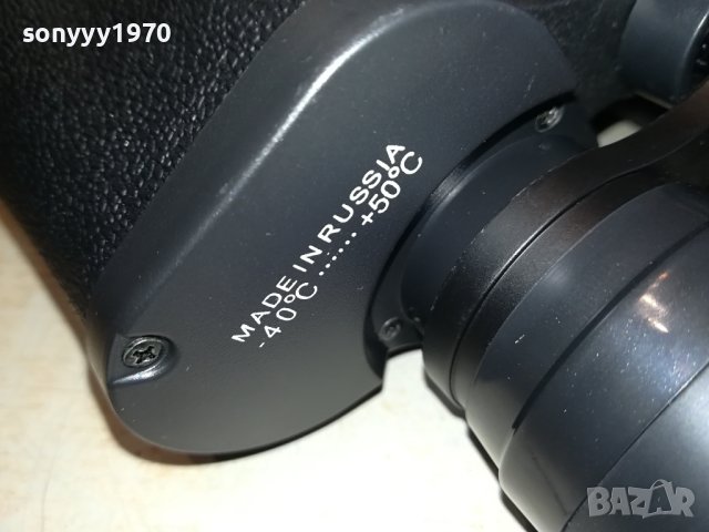 *РУСКИ БИНОКЪЛ 20Х50 1101241745, снимка 5 - Екипировка - 43763555