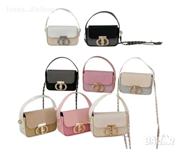 Малка изискана блестяща чанта