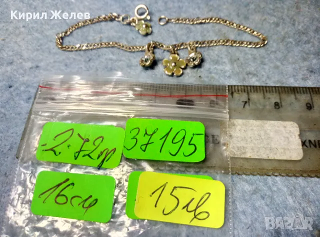 КРАСИВА СРЕБЪРНА ГРИВНА СРЕБРО 925 с ПОСРЕБРЕНИ ФЛОРАЛНИ ВИСУЛКИ PILGRIM с ЕМАЙЛ и СИН ЦИРКОН 37195, снимка 7 - Гривни - 49001419