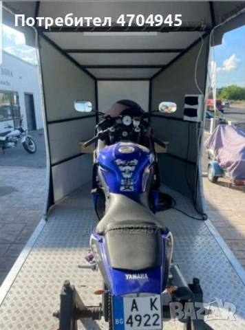 Ремърке + Мотор