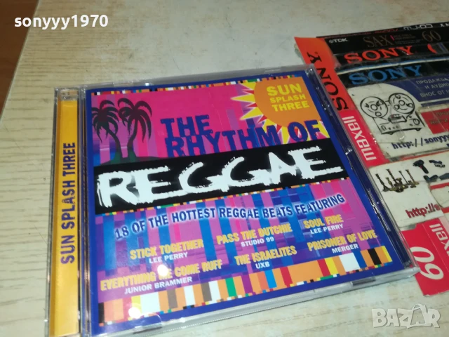 ЦД ПО ИЗБОР 45ЛВ ЗА БРОЙ 1607251826, снимка 6 - CD дискове - 51386575