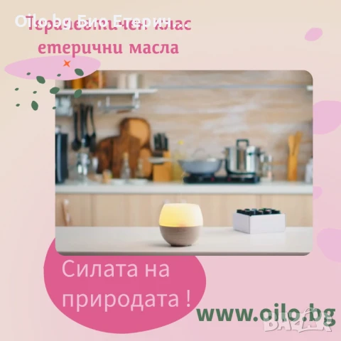 Всичко за етеричните масла и дифузерите – как да изберем, използваме и комбинираме за максимален ефе