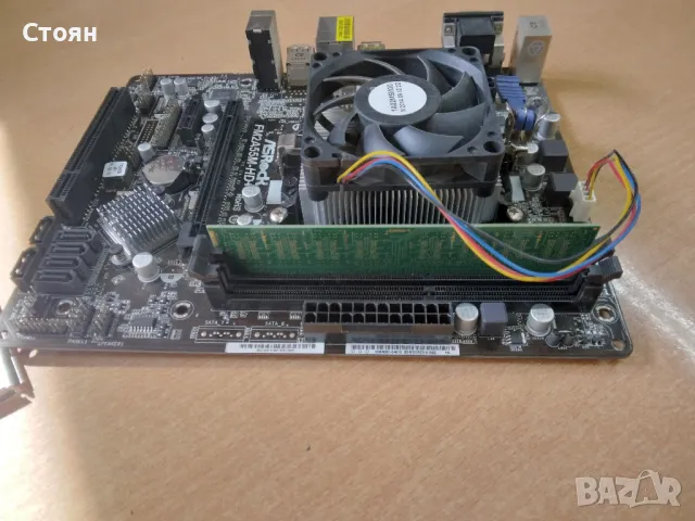 Дънна платка с процесор и памет 4GB , снимка 7 - Дънни платки - 49125729