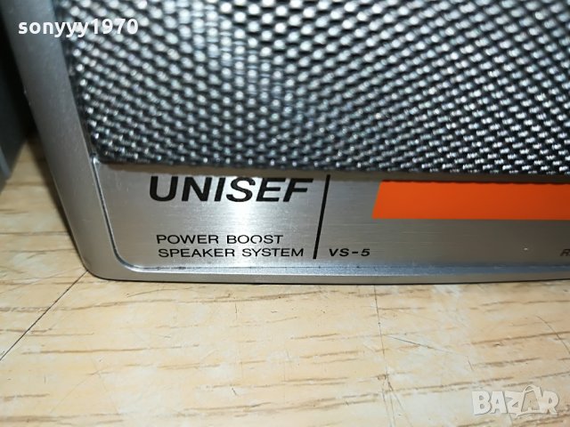 unicef vs-5 power boost speaker system-japan 0407211315, снимка 7 - Тонколони - 33416708