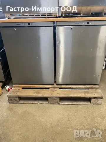 Подбарови хладилници