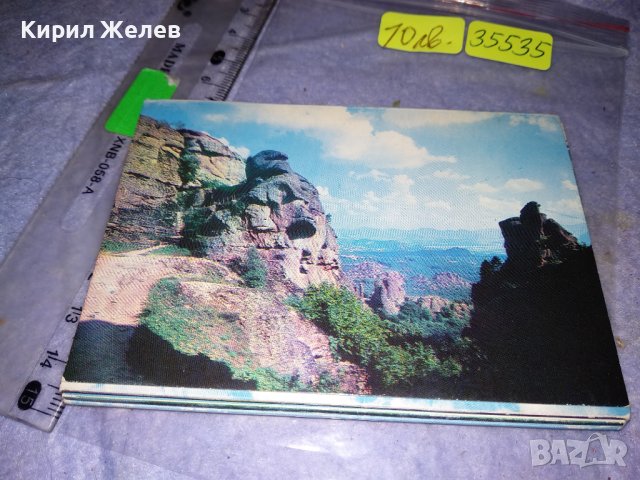 БЕЛОГРАДЧИК Стара СОЦ ДИПЛЯНКА ФОТО-АЛБУМ с КРАСИВИ КОЛЕКЦИОНЕРСКИ СНИМКИ / ПОЩЕНСКИ КАРТИЧКИ 35535, снимка 4 - Колекции - 39420319