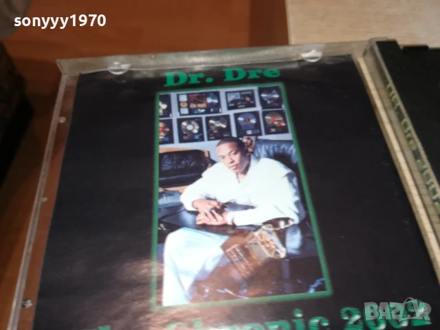 DR.DRE X2 CD 2107251323, снимка 15 - CD дискове - 51091132