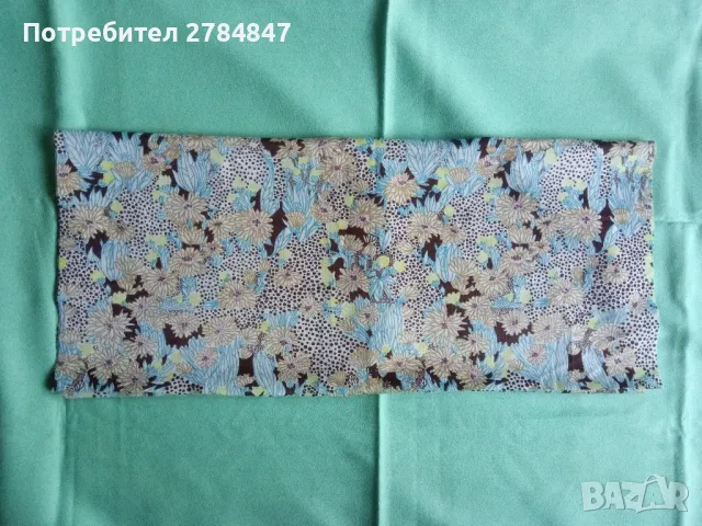 Парче плат от социализма , снимка 3 - Платове и дамаски - 48422515