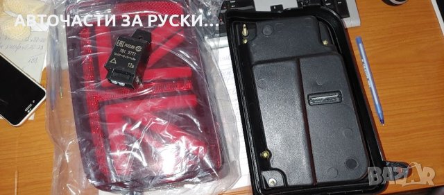 Стопове Лада Нива нови руско произв., снимка 3 - Части - 34673930