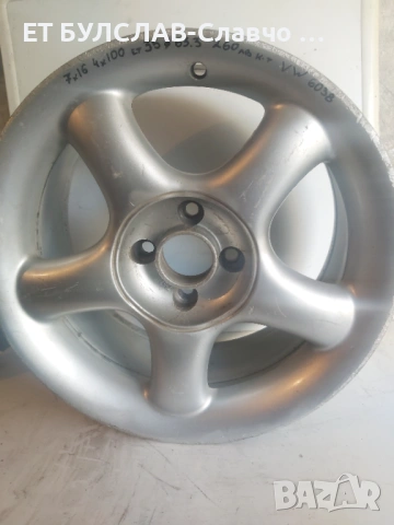 Джанти за Peugeot 16 цола-№6038
