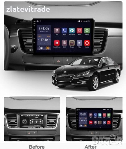 PEUGEOT 508 Навигация Андроид Мултимедия GPS WiFi, снимка 3 - Аксесоари и консумативи - 29041285