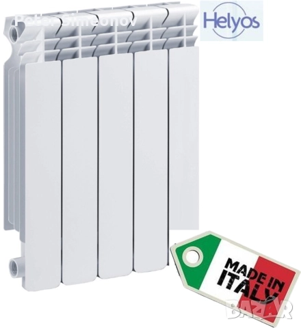 Парно - алуминиеви радиатори