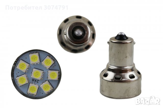 Крушка с Вграден Зумер Мелодия 8 LED Задна Заден Ход 12V BA15S P21W, снимка 5 - Аксесоари и консумативи - 32222884