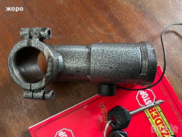 Ключалка Zeder, снимка 2 - Части - 40348787