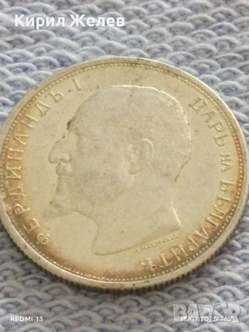 Сребърна монета 50 стотинки 1913г. Царство България Цар Фердинанд първи за КОЛЕКЦИЯ 74751, снимка 9 - Нумизматика и бонистика - 51030438