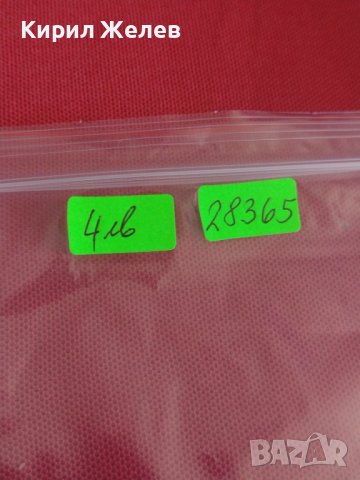 Красива банкнота 10 динара СЪРБИЯ перфектна много красива непрегъвана за колекция декорация 28365, снимка 9 - Нумизматика и бонистика - 37132611