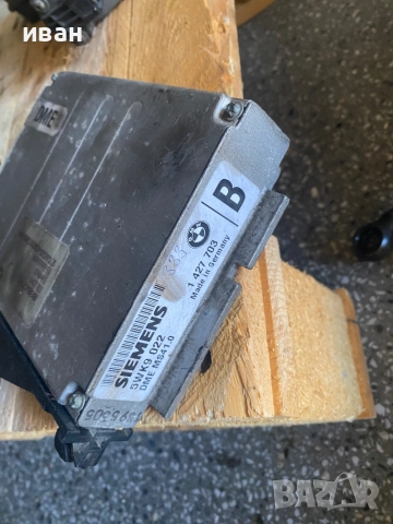 Части м52б20 е36 бмв, снимка 6 - Части - 52932568